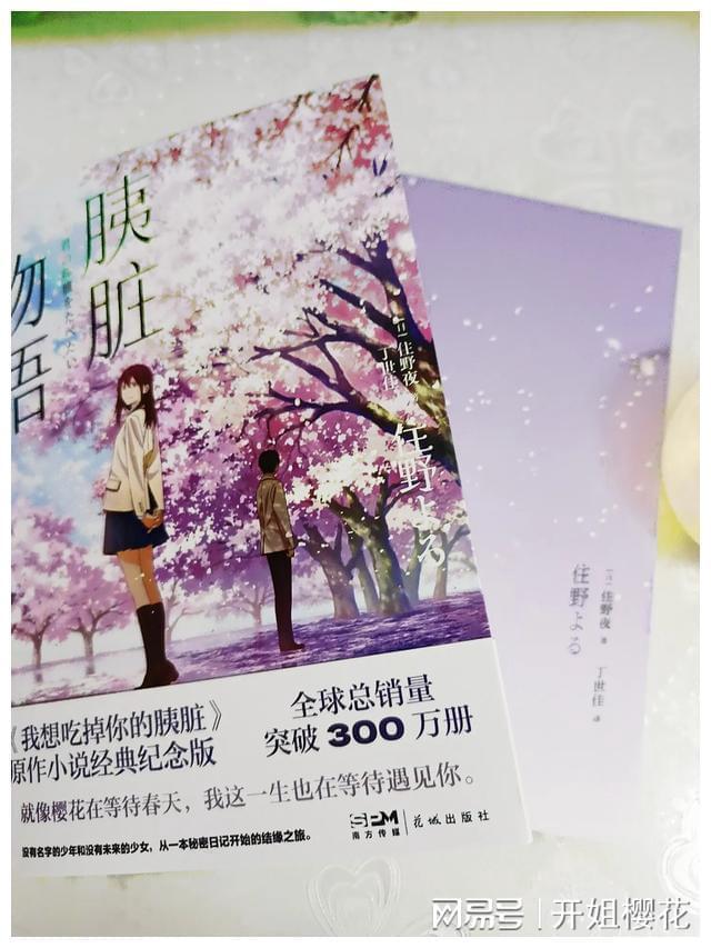 探索蜗牛世界,尽享男女身高差多少合适?问答乐趣